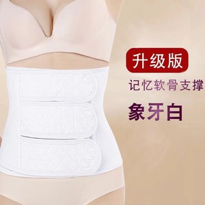 Faja Abdominal Blanca Delgada de Algodón y Spandex para Soporte Postparto - Product Image 1