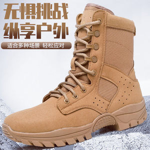 รองเท้าบู๊ทผู้ชายแบบยุทธวิธี กันน้ำ ระบายอากาศได้ดี กันลื่น ซับแรงกระแทก รองเท้าเดินป่า หัวมน ส้นเตี้ย อุปกรณ์กลางแจ้ง - Product Image 3