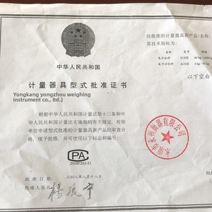 Tùy Chỉnh Trực Tiếp Bán Có Thể Sạc Lại Xách Tay Thép Không Gỉ Điện Tử Quy Mô Không Dây Cho Bluetooth Phòng Thí Nghiệm Máy Ly Tâm - Product Image 4