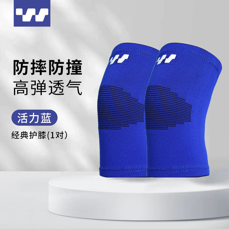 สนับเข่าฟองน้ำสีม่วง [ระบายอากาศและกันกระแทก]