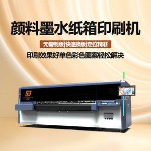 Pigment Ink Carton Digital <b>Printing</b> <b>Machine</b> 1440dpi Color <b>Printing</b> Paper Packaging - Product Image 1