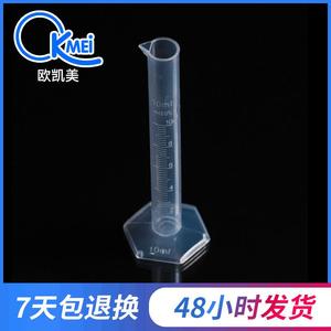O'Kayme Plastic Graduated Cylinder 10ml <b>PP</b> Material Precision Graduation Lab Use - Product Image 5