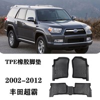 Accessoires de voiture, décoration intérieure, tapis de coffre, tapis de sol et doublures de coffre pour Toyota 4Runner 2013-2020