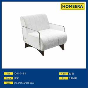 Divano Homeera Midcentury Modern in tessuto bianco 74x95x80 cm con gambe in legno, mobili per soggiorno - Product Image 1