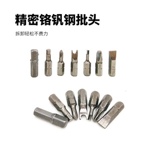 Jeu de tournevis isolés Barsinuo 48 en 1, kit d'électricien, outils de réparation domestique - Product Image 5