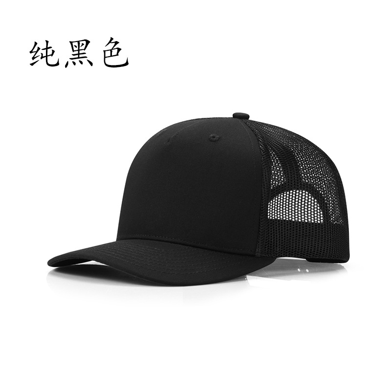 Noir pur