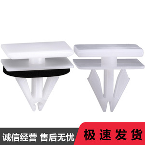 Auto Fastener <b>Clips</b> For Chevrolet Buick Ford Lincoln 200pcs PP Material Replacement Repair Parts - Product Image 2