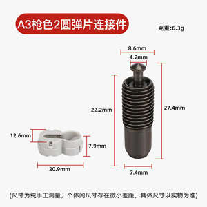 ตัวเชื่อมต่อแผ่นเหล็กคาร์บอนแบบไร้รู สองในหนึ่งเดียว แข็งแรง สีตามสั่ง ติดตั้งง่าย ทันสมัย เรียบง่าย - Product Image 5