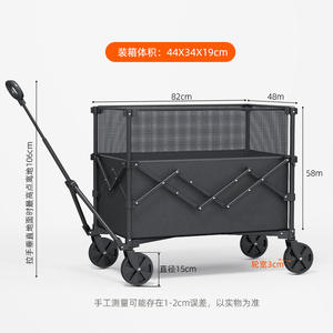 Carrito de camping de dos pisos, 44x34x19cm, carrito plegable con mango telescópico para almacenamiento al aire libre, gris, acero con alto contenido de carbono - Product Image 1