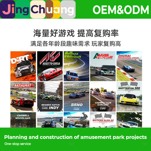 Máquina de Juego de Simulación de Carreras Espacio-Tiempo Shadow, Equipo de Juegos Infantiles Todo en Uno, Arcade - Product Image 5