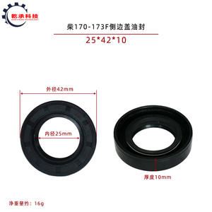 Pièces de générateur diesel refroidi par air pour mini-motoculteurs 170F173F178F186F188F192F195F Joint d'huile de vilebrequin inclus - Product Image 2