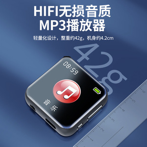 Reproductor de Música <span class=keywords><strong>MP3</strong></span>/WAV con Pantalla de 15 Pulgadas, <span class=keywords><strong>ABS</strong></span> y Aleación de Zinc, Lector de Libros Electrónicos, Grabadora, Venta Directa de Fábrica - Product Image 3