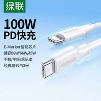 Cable de Datos Tipo-C a Tipo-C de Doble Cabeza, Carga Súper Rápida PD100W/88W, Compatible con Tablets Honor, Laptops y Autos, PVC