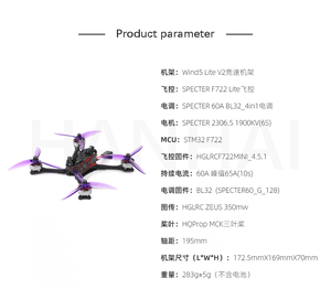 Offres Spéciales Wind5 <span class=keywords><strong>Lite</strong></span> <span class=keywords><strong>V2</strong></span> 5 pouces Positive <span class=keywords><strong>X</strong></span> Racing FPV Drone Frame Kits Empattement 195mm FPV Drone Racing Machine Racks en Chine - Product Image 6