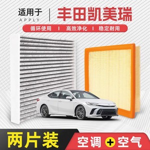 Filtre d'habitacle Filterman pour Toyota Camry 2.5L, pièce de rechange pour système de climatisation automobile - Product Image 5