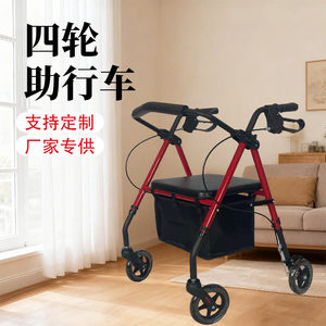 Promising <b>Walker</b> Rollator Small Size With Comfort Seat And Anti Slip Wheels For <b>Elderly</b> Rehabilitation Assistance - Product Image 4