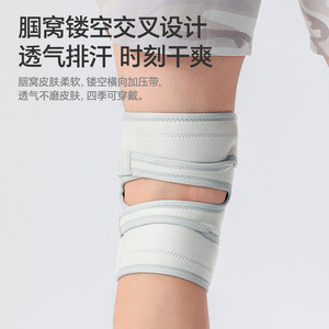 Genouillère de compression unisexe pour la course, la randonnée, le basketball, soutien et protection articulaire - Product Image 2