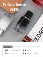 Flacon en verre avec couvercle, pulvérisateur de parfum rechargeable, produit de luxe, vente en gros, ml