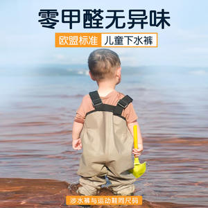 กางเกงกันน้ำสำหรับเด็กแบบ unisex พร้อมรองเท้าบูท สีเทา ทำจากไนลอน เหมาะสำหรับตกปลา ชุดแบบชิ้นเดียวสำหรับเล่นชายหาดและเล่นน้ำ - Product Image 2