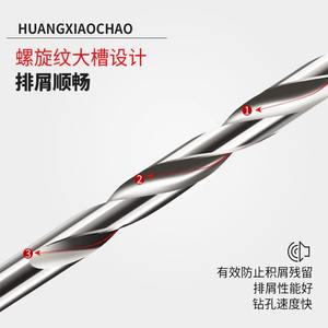 Ekstra Uzun Düz Saplı Kobalt İçeren Paslanmaz Çelik Matkap Ucu Yüksek Hızlı Yüksek Sertlik Çok Amaçlı Matkap Ucu - Product Image 4