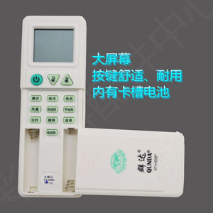 Télécommande pour climatiseur Hisense RCH-2609NA, code fixe, compatible avec les unités murales et au sol, fonction d'arrêt automatique - Product Image 3