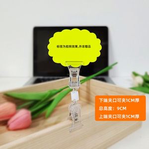 Modernas Etiquetas de Precio Transparentes de Plástico Coloridas para Exhibición de Dulces en Tiendas, con Clips - Product Image 4