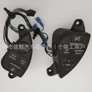 Interruptor de Control de Crucero 901-5101 DYOS2160 Combinado para Reparación y Reemplazo de Automóviles, Tipo Manual - Product Image 1