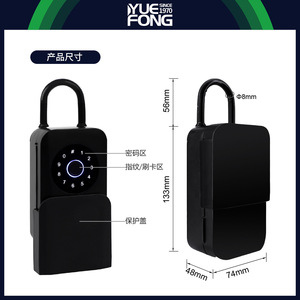 Smart <b>Key</b> Box DSG81 Fingerprint Password Card Unlock Aluminum Alloy Black Electronic <b>Lock</b> For Decoration Company - Product Image 2