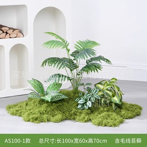 Plantas Artificiales Greenway, Musgo para Decoración de Interiores, 30cm-100cm, Combinación de Flores con Base, Decoración Biónica - Product Image 3