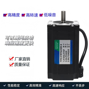 57 ไฮบริดสเต็ปเปอร์มอเตอร์ <span class=keywords><strong>57BYG250H</strong></span>/E/2.8N/3.6N แรงบิดสูง ไดรเวอร์สองเฟสสี่สาย 36V - Product Image 6