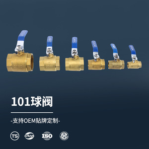 ฮงต้าเฟิง 101 บอลวาล์ว Dn15 Dn20 Dn25 Dn32 Dn40 Dn50 สำหรับควบคุมการไหลของน้ำ ใช้ในอุตสาหกรรม - Product Image 1