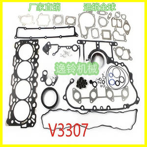 Kit de joints moteur Yanmar 4D94 4D94-2, joint de culasse, segments de piston, joints de queue de soupape pour moteur diesel Nissan - Product Image 5