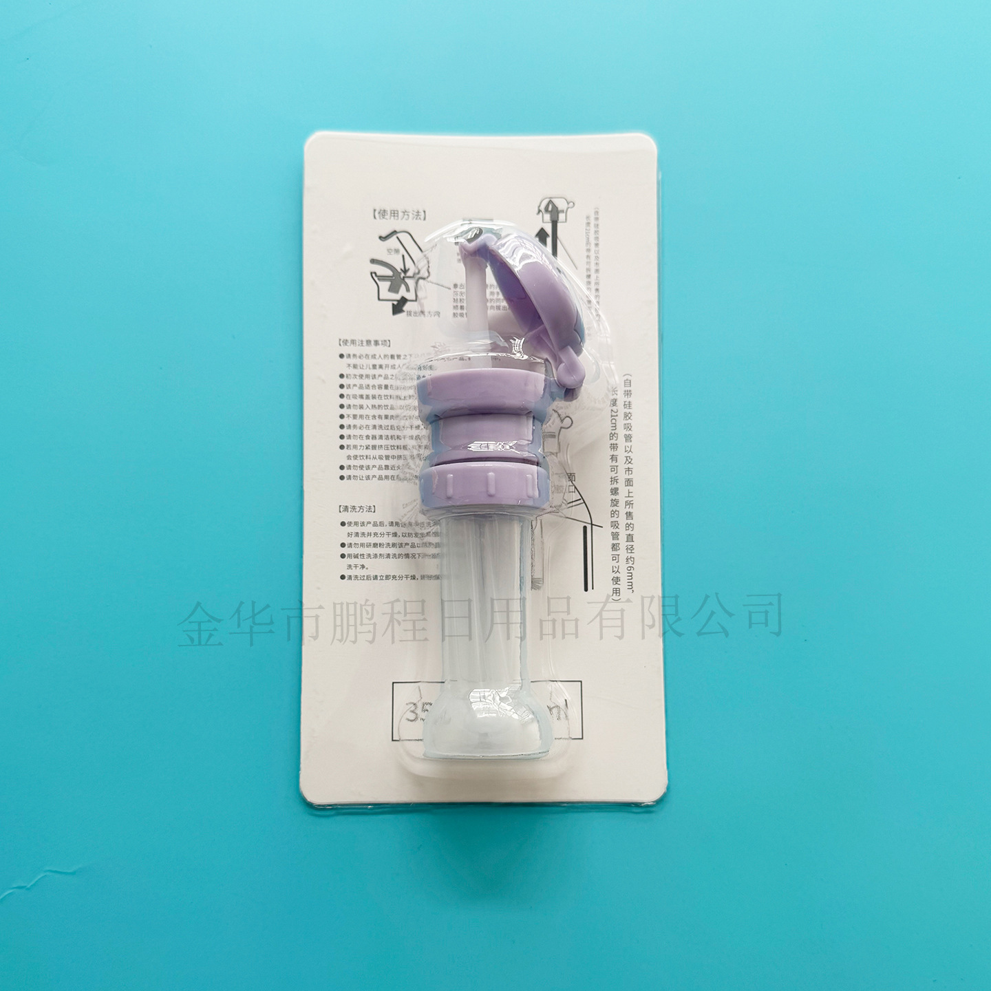 Light purple