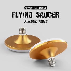 หลอดไฟ LED E27 ฐานเกลียว กำลังไฟสูง แสงสีขาวสว่างพิเศษ แหล่งกำเนิดแสงสำหรับบ้าน รูปทรงยูเอฟโอ - Product Image 4