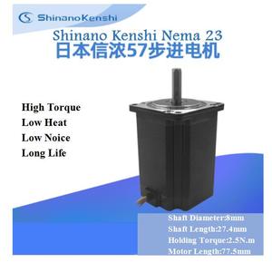 Motor paso a paso híbrido Shinano Kenshi STP-59D5026 23, 4.2A, 2.5Nm, para bricolaje, longitud del eje 27.4mm, 8mm - Product Image 1