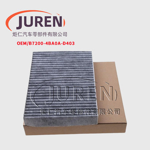 Filtre de climatisation Juren B7200-4BA0A-D403 pour Nissan X-Trail Renault Koleos 2014 - Product Image 1