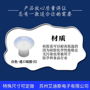 Vacuum Lifter Silicone Rubber <b>Pad</b> 32 Mm Soft Standard Pneumatic Heat Resistant Strong <b>Suction</b> - Product Image 5