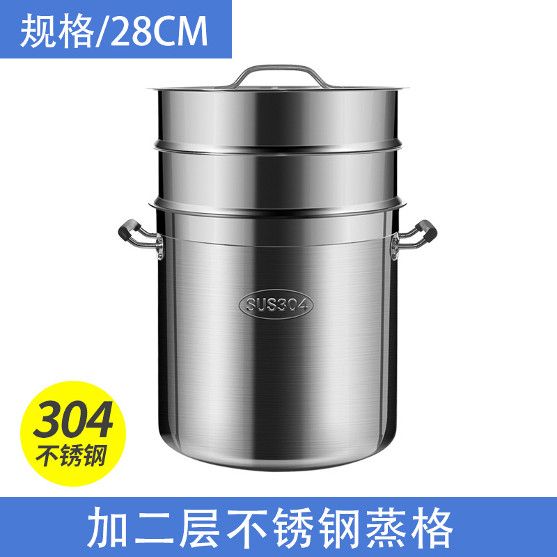 28 cm * 28 cm 12,3 L [avec grille vapeur double couche]