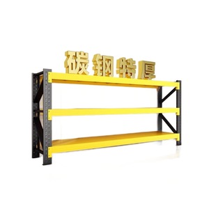 Étagère robuste en acier Hj à 3 niveaux, structure solide pour le rangement dans le salon, le garage ou le supermarché - Product Image 1