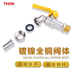 Grifos de Agua para Exteriores Tangke Anticongelantes, con 4 Puntos de Niquelado, Varillas de Cobre, Conectores de Agua para Jardín, Venta al por Mayor - Product Image 5