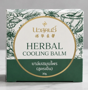 Baume rafraîchissant aux herbes Navasukhon, baume aux herbes, parfum d'huiles essentielles pures, produit 100% naturel de Thaïlande - Product Image 5