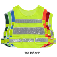 Veste de sécurité hi vis pour moto, Patch de protection haute visibilité avec poche, protection à rayures réfléchissantes