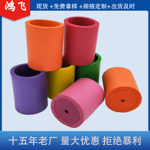 Manchon en mousse Nbr pour gobelet, 68x86x102mm, épaissi, isolant thermique, pour boisson gazeuse, housse antidérapante - Product Image 3