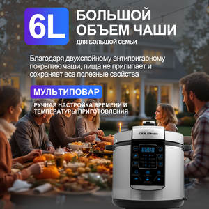 เครื่องใช้ไฟฟ้าในครัว หม้ออัดแรงดันสูง สแตนเลส 6 ลิตร/6 ลิตร หม้อหุงข้าวไฟฟ้าอัจฉริยะแบบดิจิตอลอเนกประสงค์ - Product Image 3