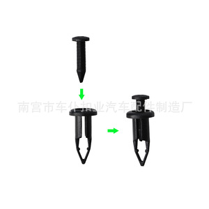 Clip de fixation automobile Smooth Sailing B90 noir pour Camry Crown Reiz Corolla Vios - Product Image 4