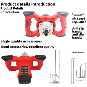 Mezcladora Industrial Manual de Alta Potencia para Yeso, Masilla, Arena, Cemento, Revestimiento y Mortero - Voltaje Personalizable de 110V-240V - Product Image 2