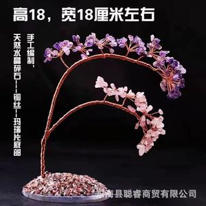 <b>Crystal</b> <b>Tree</b> Ornament With Natural <b>Crystal</b> Chips Agate Slices Home Office Decoration Gift Wholesale - Product Image 3