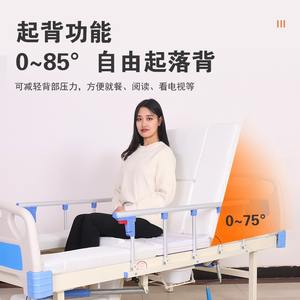 Lit médical manuel Baoxin à courbure complète en acier inoxydable pour personnes âgées, handicapées, usage à domicile - Product Image 4