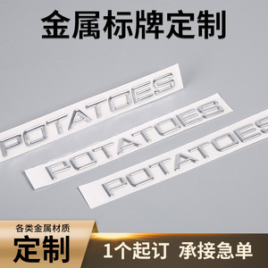 Plaque signalétique personnalisée Ming Lei en ABS électroplaqué 3D, étiquette souple moulée par injection pour autocollant de logo de carrosserie automobile - Product Image 5