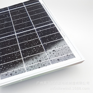 ระบบตรวจสอบพลังงานแสงอาทิตย์ 100W กันน้ำกลางแจ้ง IP65 แบบออฟกริด - Product Image 4